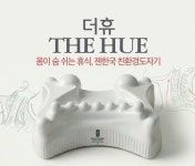 더휴에스테틱H&B(THE HUE AESTHETIC H&B) | THE HUE(더휴) : 칸티랩 바디밸런스