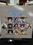 [LP/EX+/NM]그시절 그노래 25집 : 포린메이드