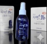 미네랄이온수 세정제/자연의로/ok120 : 백설언니마켓