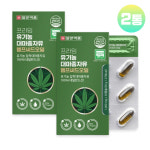 유기농 대마종자유 캡슐 햄프씨드오일 대마씨유 냉압착 오가닉 1000mg 2통 : 리치부엉이