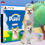 PS5 마이 리틀 퍼피 : 게임몰
