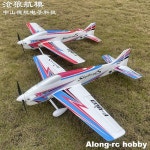 F803 F3A Skylarks 1000mm 날개 길이 F-3A XXD H2217 브러시리스 모터 PNP RC EPO 폼 비행기 스포츠 RC 비행기 모델 취미 : 해밀상사1