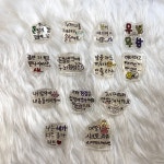 만월캠프(MAnWOL Camp) | [만월상점] 재미있는 글귀 스마트톡 13종 : Manwol : 만월