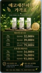 에코세븐파워3kg : 케이반려k