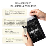 도미나스 마스크팩 브라이트닝 28mlx4매입 15박스 (총 60매) : DSmall