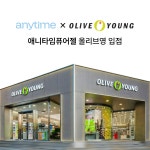 글리세린없는 러브 수용성 마사지 젤 제리 252ml  올리브영 애니타임퓨어젤12팩 : 주식회사 케이엠통상