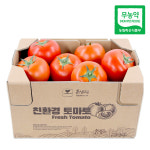무농약 완숙 토마토 1kg 친환경 제철 과일 찰 주스용 쥬스용 맛있는 특품 최상품 프리미엄 : 유니유리YOONIYOOLI