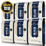 더알찬 쌀 20kg 25년 햅쌀모음 향진주 백진주 여주쌀 백미 : 슈퍼푸드는 대한농산