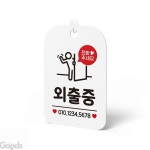 대박상품 사각안내판 가게안내판 사무실문패 알림판 푯말 안내판연락처pop : 추천mall