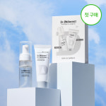 주식회사 트래블디퍼런트 | [첫구매]닥터디퍼런트 트래블 세트 (제로클렌저 50ml+311 모이스처라이저 30ml) : 닥터디퍼런트