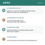 인도네시아어 의료통역 실습 교재 피부과 - 접수 예약편 : 인도네시아어연구소