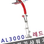AL 레드3000 폭포수샤워기 새워기 욕실수전 샤워기수도꼭지 해바라기샤워기 XW00A8DD : 더707