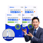 (+앵커프리칫솔 1개) 화이니카 치탄플러스 분말치약 20g, 4개 : 화이니카