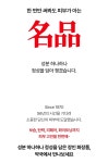 [약국전용 PDRN 앰플]마데카 파마시아 테카 플러스 포뮬러 피디알엔 농축앰플35ml : 장미약사스토어