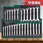 자동차 정비 도구 매화 렌치 세트 초박형 양면 오프닝 얇은 겸용 : 사이전자