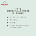 펫에스테 바이오 스킨 케어 포 캣츠 고양이 보습 샴푸, 1L, 1개 : 행복한발자국