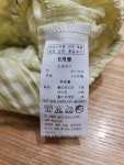 밍크뮤 35313 604 02  베베체크 바디수트 세트 : 롯데 이천 오프라벨