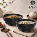 업소용 추어탕·순대국 뚝배기 돌쇠 보신기(중,대) : 온화배기