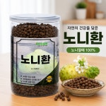 베트남 노니환 400g 저온건조 (3+1) : 만드림스토어