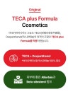 [약국전용 미백주름2중기능성크림]마데카 파마시아 테카 플러스 포뮬러 멜라터치 크림 35ml : 장미약사스토어