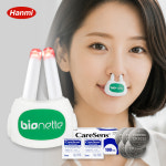 [2년 AS] 한미 바이오네트 가정용 비염치료기 알레르기 코막힘 뚫는법 재채기 의료기기 : 미산의료기