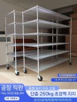 이동식 철제 선반 바퀴달린 트레이 정리대 앵글 물류창고 1.5m 4단 151cm/35cm : 아이피티 스토어