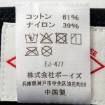 단톤 일본 (DT-H0377 DCN) C/N DOWNPROOF 6P LOGO CAP : 시티샵재팬