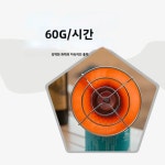 강염스토브 MOUNTAINHIKER 휴대용 미니 태양 가스 난방 난로 스몰 히터 야외 Small Solar Heater 1 : 로토246