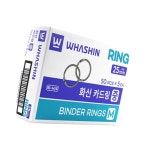 바른팡 문구링 카드고리 화신 원형고리 카드링 벌크 중 250개 : 바른팡