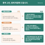 인도네시아어 의료통역 실습 교재 피부과 - 접수 예약편 : 인도네시아어연구소