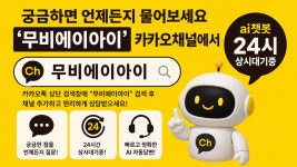 CGV 롯데시네마 메가박스 영화 관람권 실시간 티켓 예매권 할인권 24시 실시간 당일가능 : 무비에이아이