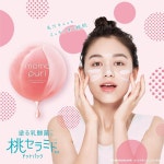 Momopuri 모모푸리 프레쉬 도트 팩 12g : 공방수은당