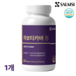 자보티카바 추출 브라질 슈퍼베리 Jaboticaba 퓨레 60정 : 웰빙헬쓰