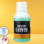 네오팜 더짱짱 250ml 억제제 열무 상추 케일 엽채류 전용 도장억제 뻐뻐시 : 들판의농부들