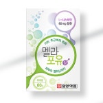 일양약품 멜라포유정 800mg 60정 피부건강 영양제 : 셀바 캐어