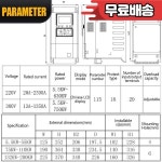 220V / 3상 지능형 모터 소프트 스타터 30 70HZ 11/15/18/22/30/37/45/55KW 용 슈트 : 사오일렉트릭