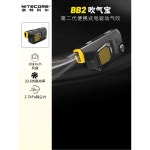 코어 BB2 드라이어 클린 전동 에어 호랑 디지털 카메라 제거 강력한 클리어 드라이 먼지 : 반전상점