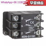 XEN G1191 듀얼 스피드 스위치 전동 호이스트 버튼 접점 : 사오일렉트릭