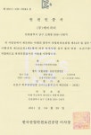 용우상사 HBS-480A 4인치 크린룸화 실내작업화 에이치비안전화 : 용우상사
