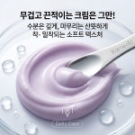 카메디스 바이오밸런스 멀티케어 모이스처라이저 50ml : 에이치케이사이언스
