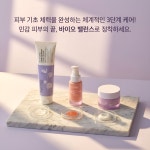 카메디스 바이오밸런스 멀티케어 모이스처라이저 50ml : 에이치케이사이언스