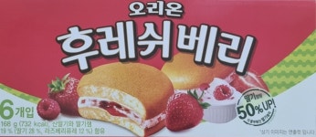 사무실 모임 인기 과자 간식 세트 11+1종 선물용 후레쉬베리 오예스미니 몽쉘 카스타드 오뜨 마가렛트 빈츠 촉촉한밤 LUVNA : 마켓포유... 