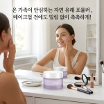 카메디스 바이오밸런스 멀티케어 모이스처라이저 50ml : 에이치케이사이언스