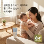 카메디스 캄인텐스모이스춰크림 150ml : 에이치케이사이언스