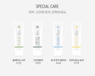 텐제로 유자향 선크림 3종 50g 진정 보습 미백 주름개선 자외선 차단 기능성화장품 : 60청년
