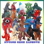 울트라맨 소프트 몬스터 황제 고질라 헤도라 치펜데일 가주라 가동 액션 피규어 모델 선물 1. A13 : 유라이프몰26호점