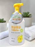 몽글몽글거품워시(bubble hand wash, 상큼한 레몬향) : 지오르마켓