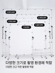 대형 촬영 반사판 배경판 사진관 스크린 촬영용 조명판 1.5x2m 회전 스크린 : 여백스토어