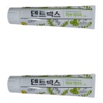 덴트릭스 허브테라피 치약 130g 2개 : 라아이