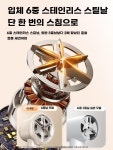 자동 보풀제거기 무선 보푸라기 제거기 니트 보풀 면도기 세탁소 화이트 1칼날 : 샘터하우스2